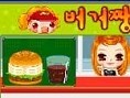 Hamburger Kola