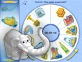 Quiz-O-Fant
